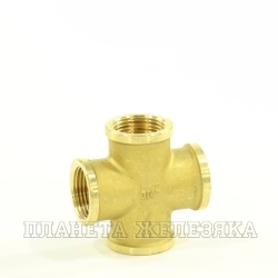 Крестовина F3/4"-F3/4"-F3/4"-F3/4" латунь GENERAL FITTINGS