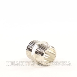 Бочонок M1/2"-M1/2" никелированная латунь MASTERPROF