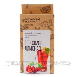 Набор для настойки Лимонад Red Grass