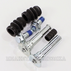 Ремкомплект суппорта PEUGEOT Boxer,CITROEN Berlingo,TOYOTA Avensis(T250) пер./зад. лев/прав к-т напр