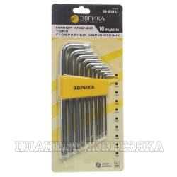 Набор ключей TORX 10 пр.Т9-Т50 Г-обр.удлиненных, блистер ЭВРИКА