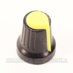 Ручка приборная 15.5х17.0мм круглая пластик черная с желтой вставкой