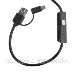 Видеоскоп-эндоскоп L=1м USB,micro-USB,Type-C МЕГЕОН