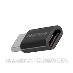 Переходник M Type-C - F micro-USB МЕГЕОН