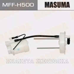 Фильтр топливный HONDA Accord 2.0/2.4i 08> (в бак) MASUMA
