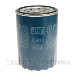 Фильтр масляный KIA K2700 II,Pregio JHF