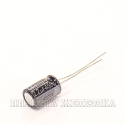 Конденсатор электролит.радиальн.2.2мкФ 450В 105C 8x12x3.5