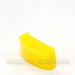 Колпачок кнопки 12.4х5.7/2.0х3.7мм прямоугольный пластик желтый