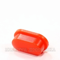 Колпачок кнопки 15.8х10.0х7.0/2.0х3.0мм овальный пластик красный