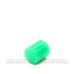 Колпачок кнопки 6.2х7.3/3.2х3.2мм круглый пластик зеленый