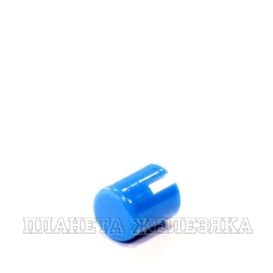 Колпачок кнопки 5.0х5.5/2.45х2.45мм круглый пластик синий