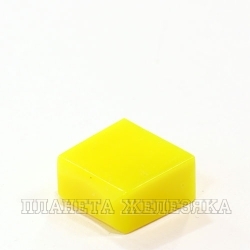 Колпачок кнопки 15.0х7.3х11.0/3.2х3.2мм прямоугольный пластик желтый