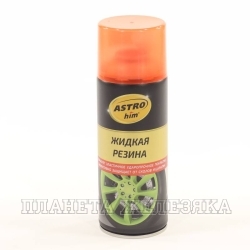 Резина жидкая ASTROHIM оранжевая флуоресцентная 520мл аэрозоль