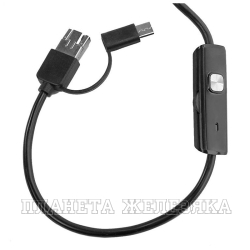 Видеоскоп-эндоскоп L=1м USB,micro-USB,Type-C полужесткий МЕГЕОН