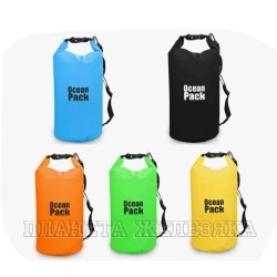 Гермомешок OCEAN PACK 20л асс.