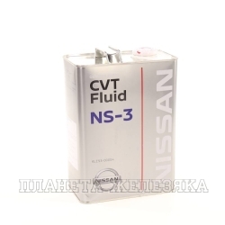 Масло трансмиссионное NISSAN CVT NS-3 (для вариатора) 4л