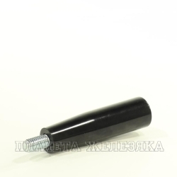 Ручка цилиндрическая М12х100