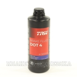 Жидкость тормозная DOT-4 TRW 500мл TRW