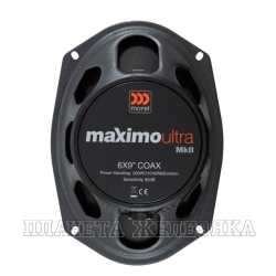 Акустическая система MOREL MAXIMO ULTRA 692 COAX MKII