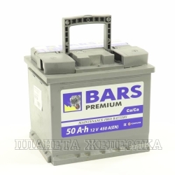 Аккумулятор BARS Premium 50 а/ч обр. полярность пуск.ток 450A
