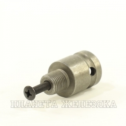 Адаптер для сверлильного патрона с квадрата 1/2" на резьбу 1/2" ТУНДРА