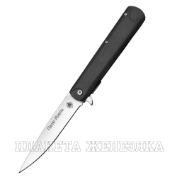 Нож складной M 903M Пале-Рояль 5Cr16