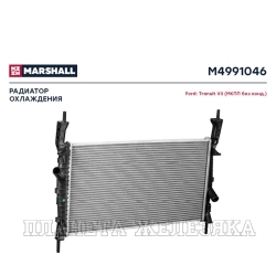 Радиатор охлаждения FORD Transit VII 06> МКПП без конд. MARSHALL