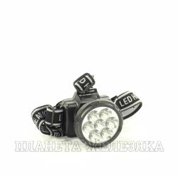 Фонарь налобный светодиодн.ULTRAFLASH UF-5362 7LED