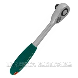 Ключ трещотка 1/2" L=250 мм 48зуб обрезин.ручка JONNESWAY