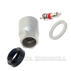 Ремкомплект TOYOTA Camry V50 датчика давления в шине OEM