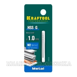Сверло по металлу 1.0х40мм HSS-G блистер KRAFTOOL