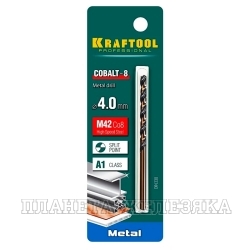 Сверло по металлу 4.0х75мм блистер Cobalt-8 KRAFTOOL