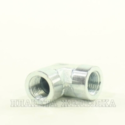 Адаптер 90° BSP(F)1/4"-BSP(F)1/4" Китай