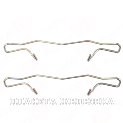 Пружина VAG,PSA,FORD,OPEL,MERCEDES,VOLVO,RENAULT суппорта заднего (к-т 2шт)