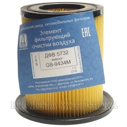 Фильтр воздушный (элемент) ГАЗ-3302 дв.CUMMINS ISF 2.8 ДЗАФ