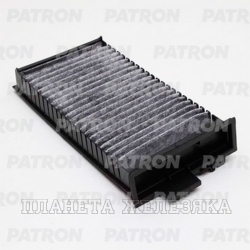 Фильтр салонный CITROEN C5 01-04 угольный PATRON