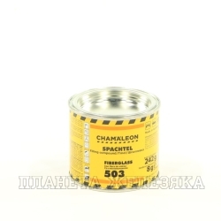 Шпатлевка CHAMALEON со стекловолок.0.25кг