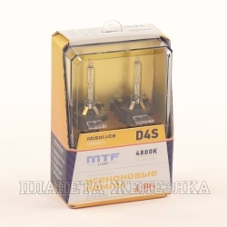 Лампа ксеноновая D4S 4800K 35W P32d-6 MTF Light ABSOLUTE VISION+50% 2шт
