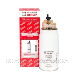 Фильтр топливный КАМАЗ-ЕВРО-2,3 грубой очистки для PreLine PL 420+стакан Костромской фильтр