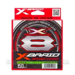 Леска плетеная YGK X-Braid Cord X8 ре0.4 0,104мм 150м