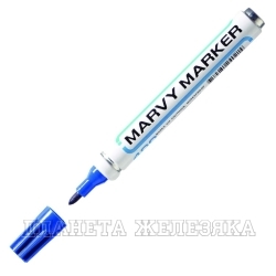 Маркер перманентный синий 1.5-3мм для письма по всем поверхностям MARVY