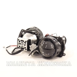 Линза BI-LED 24V,47W,5500K,3.0" MTF DYNAMIC VISION TRUCK 2шт