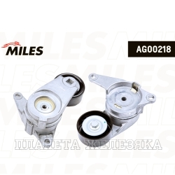 Натяжитель ремня CHEVROLET Captiva,OPEL Antara приводного MILES