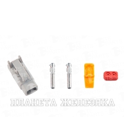 Колодка соед.2pin ответн.часть 7804427 TE PARTS