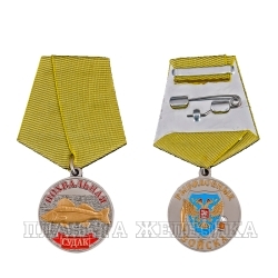 Медаль сувенирная Судак
