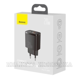 Устройство зарядное для мобильных устройств Baseus Compact Quick Charger U+C 20W black