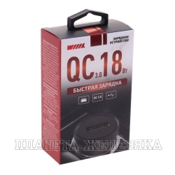 Устройство зарядное для мобильных устройств UCC-4-1-11 WIIIX 1 USB-порт