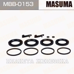 Ремкомплект суппорта BMW 7(E38) 95-01,MERCEDES C(W203) 01-07 переднего (d-40mm) лев/прав. MASUMA