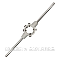 Держатель для плашки М12-М15 D=38мм блистер FIT