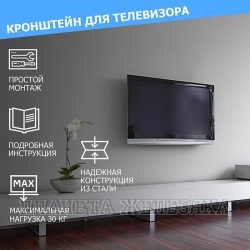 Кронштейн для монитора,ТВ 26"-55" наклонный REXANT